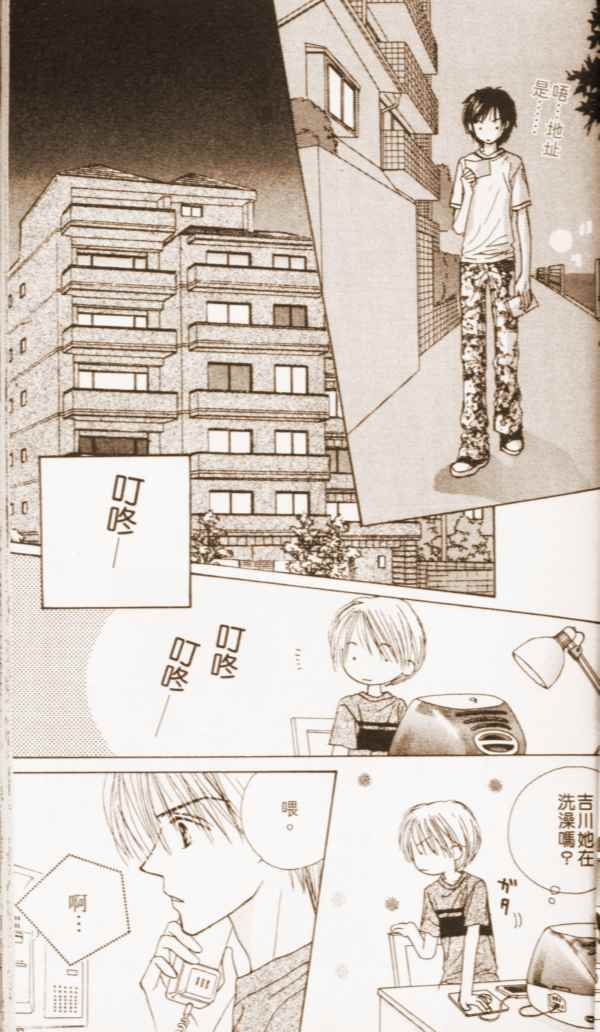 第63页