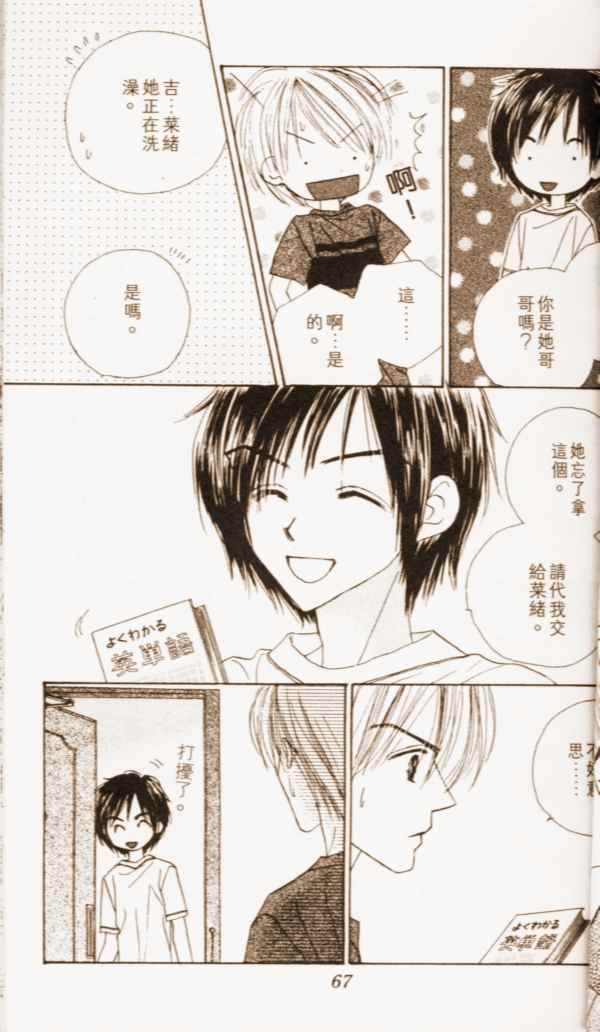 第65页