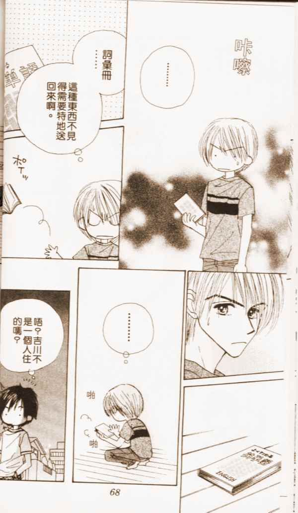 第66页