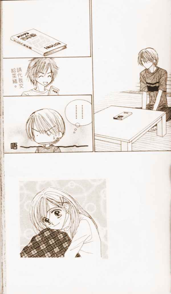 第67页