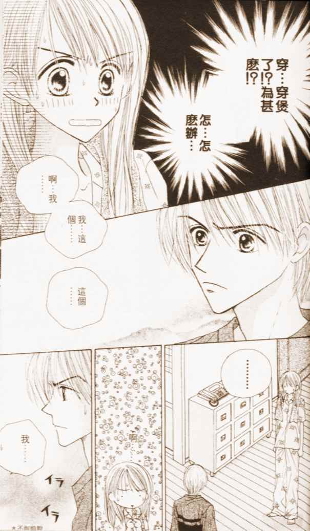第71页