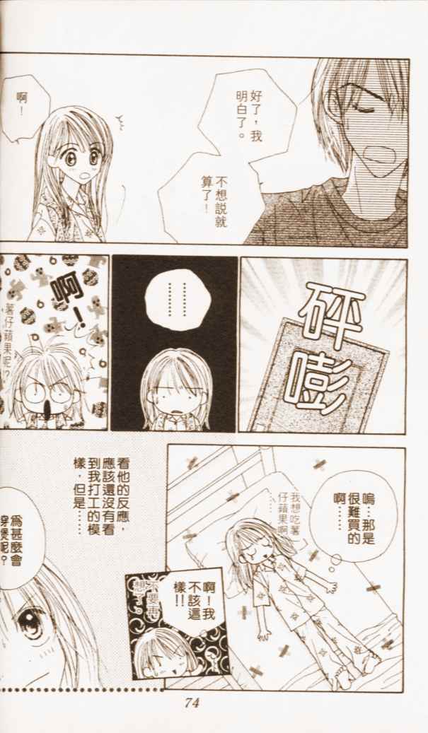 第72页