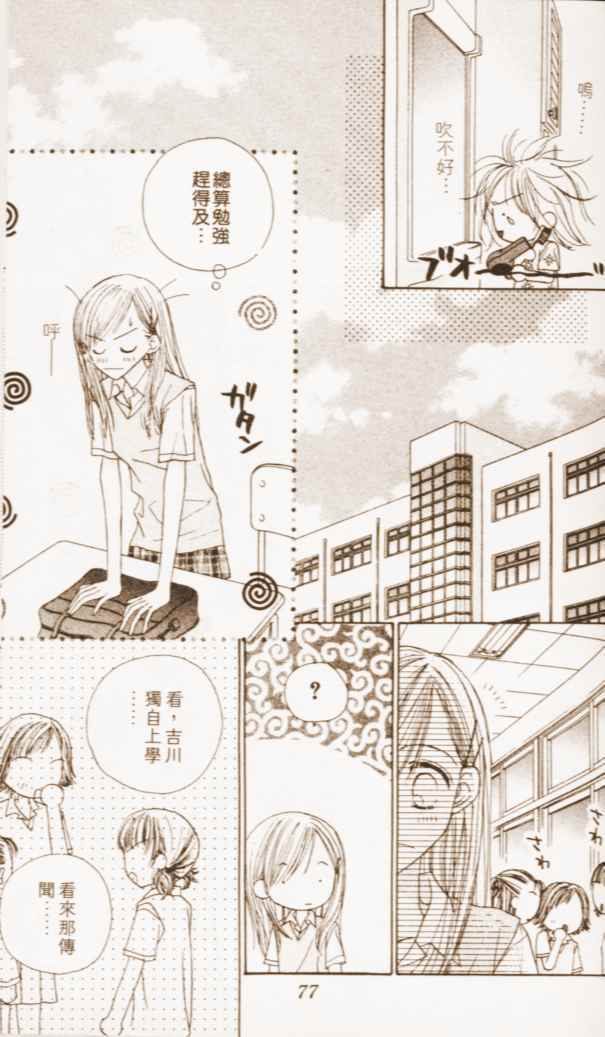 第75页
