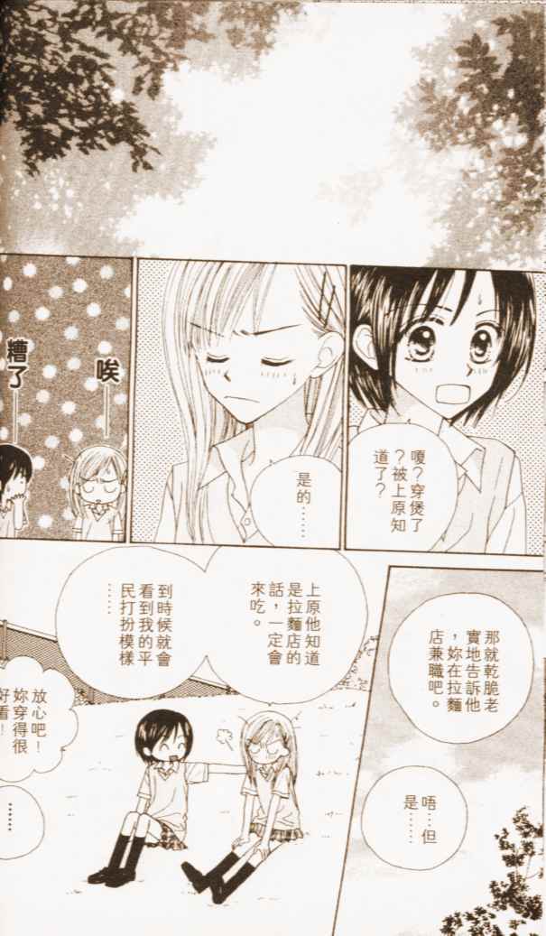 第76页