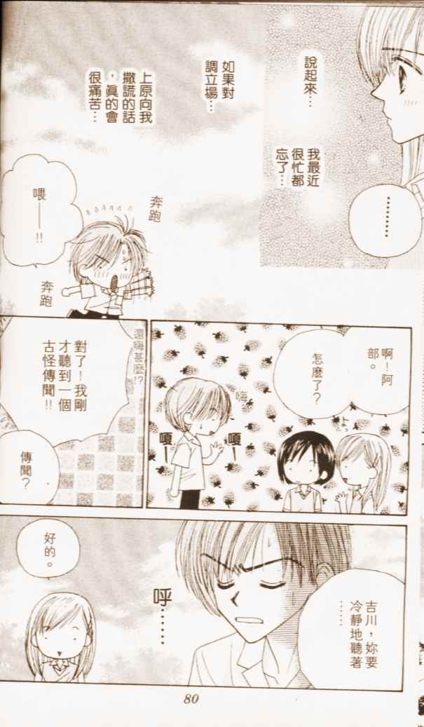 第78页