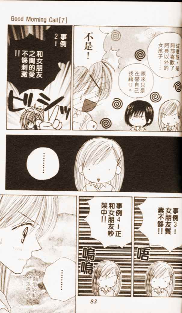第81页
