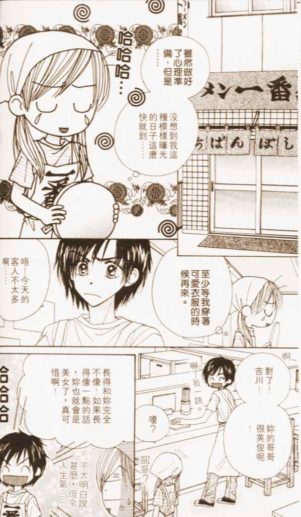 第86页