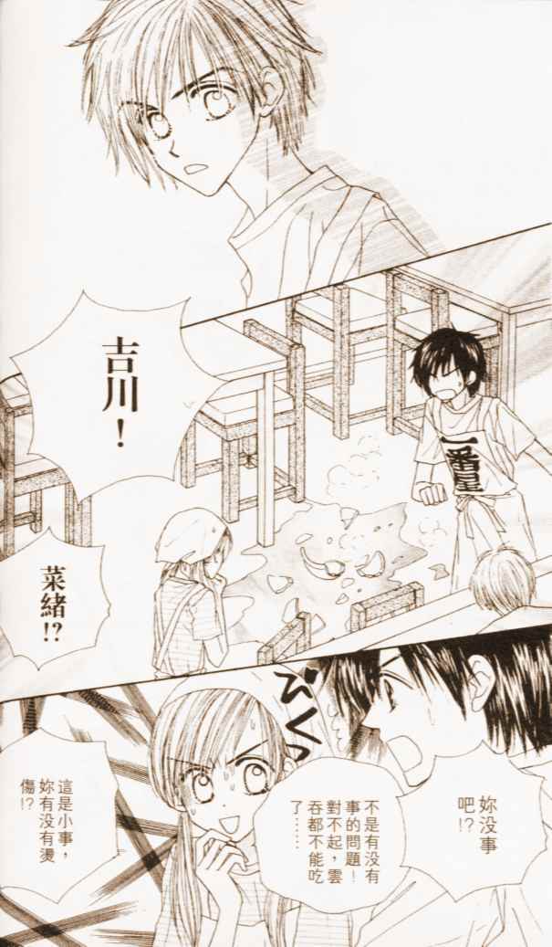 第88页