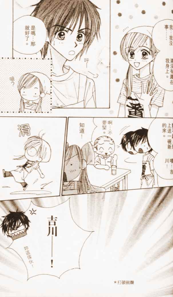第89页
