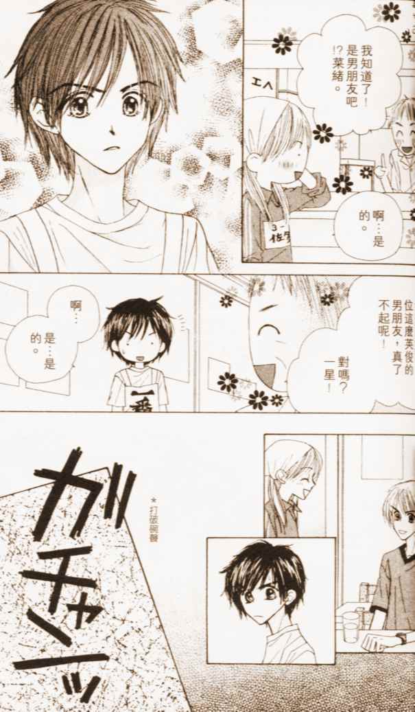 第93页