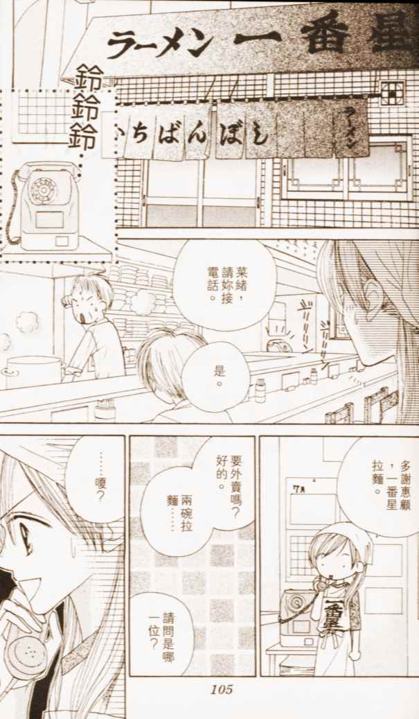 第103页