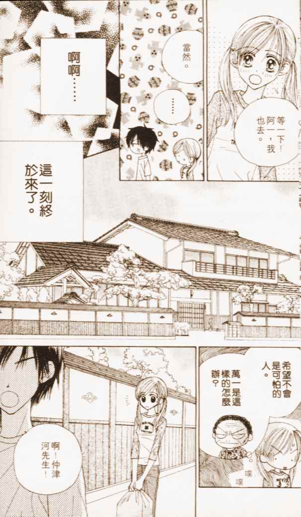 第108页