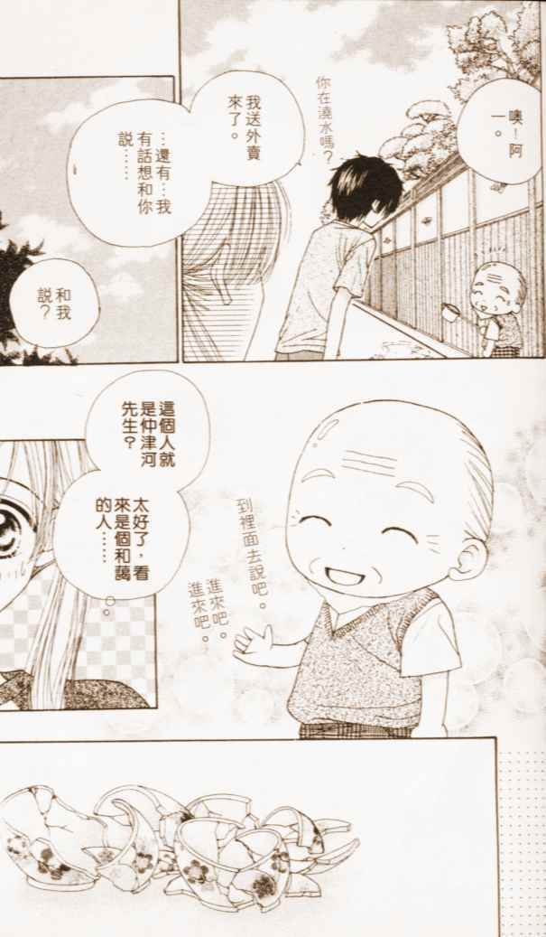 第109页