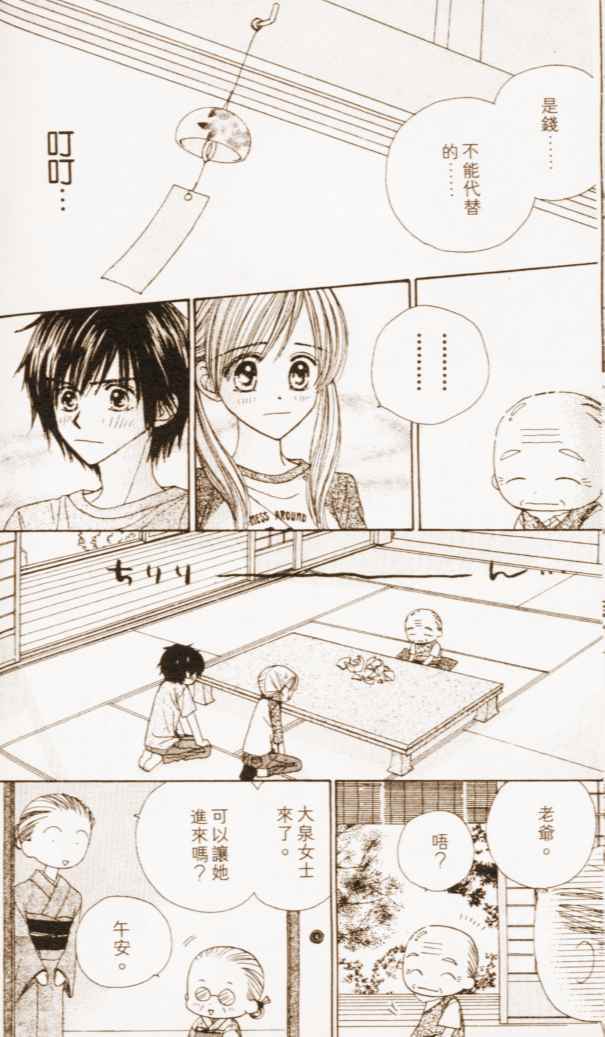 第112页