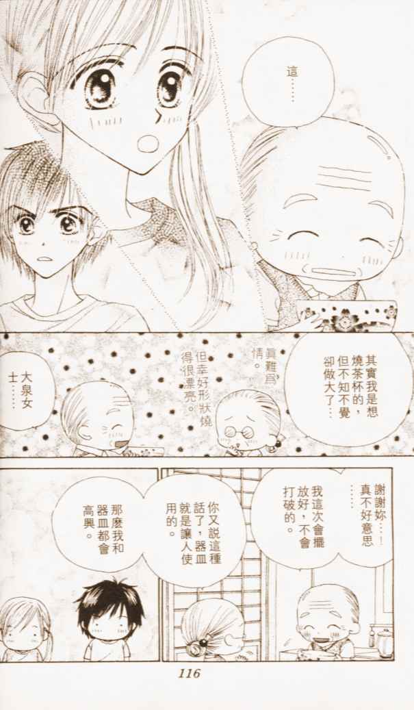 第114页