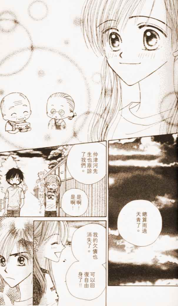 第115页