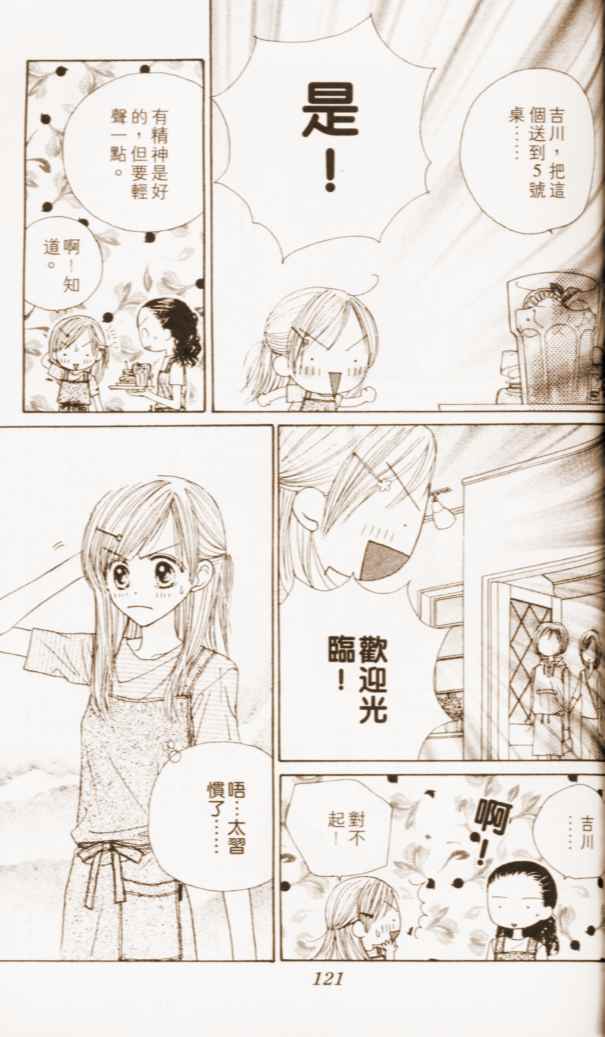 第119页