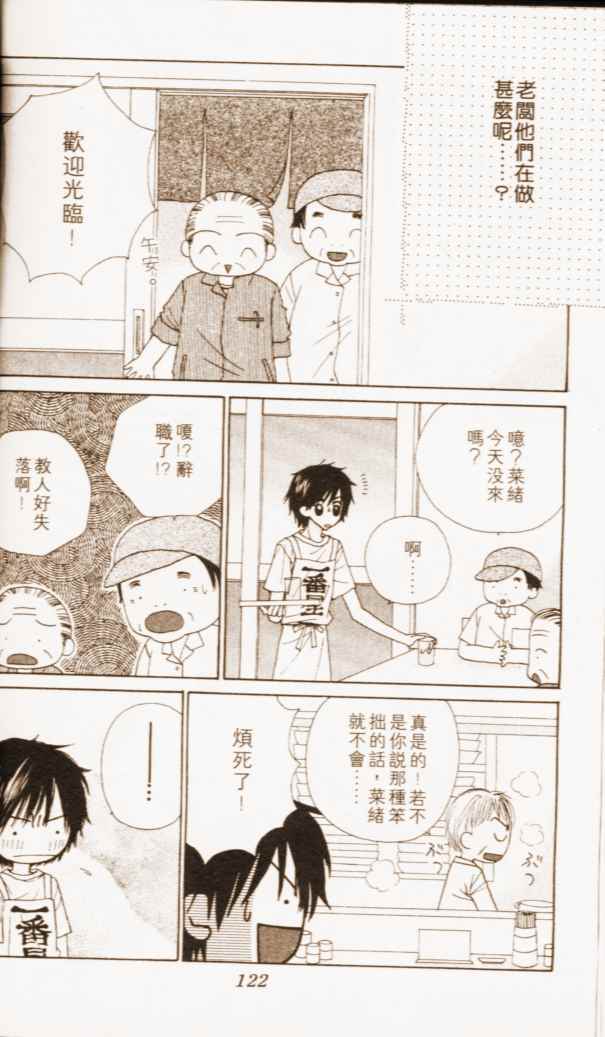 第120页