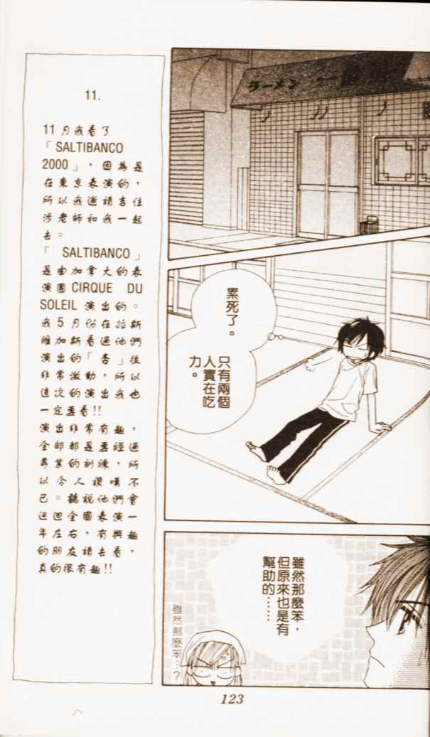 第121页