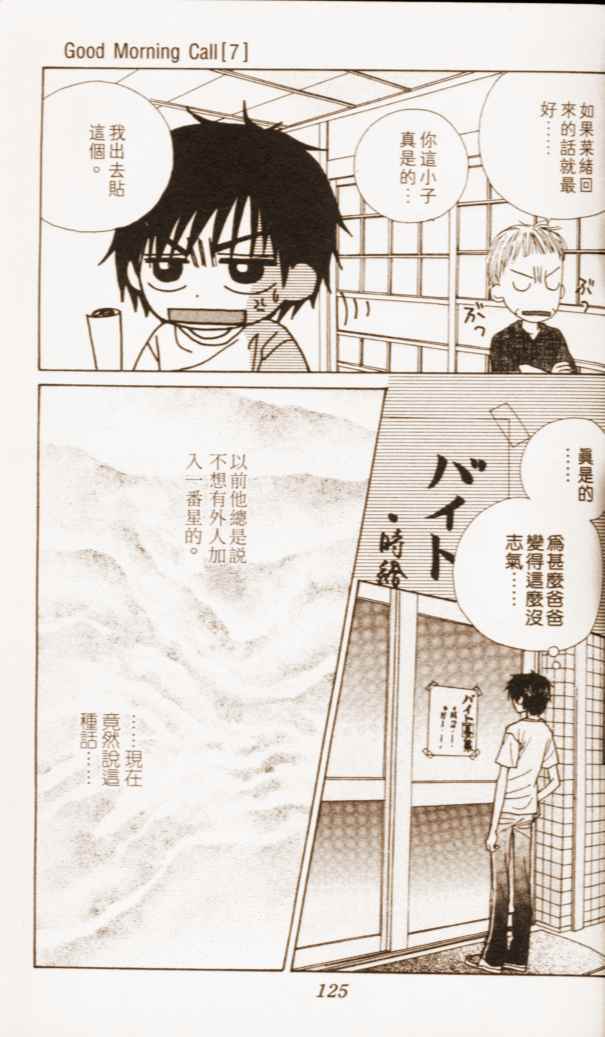 第123页