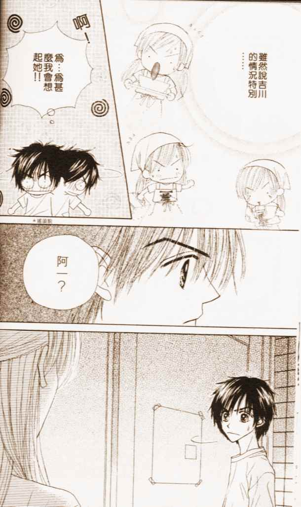 第124页