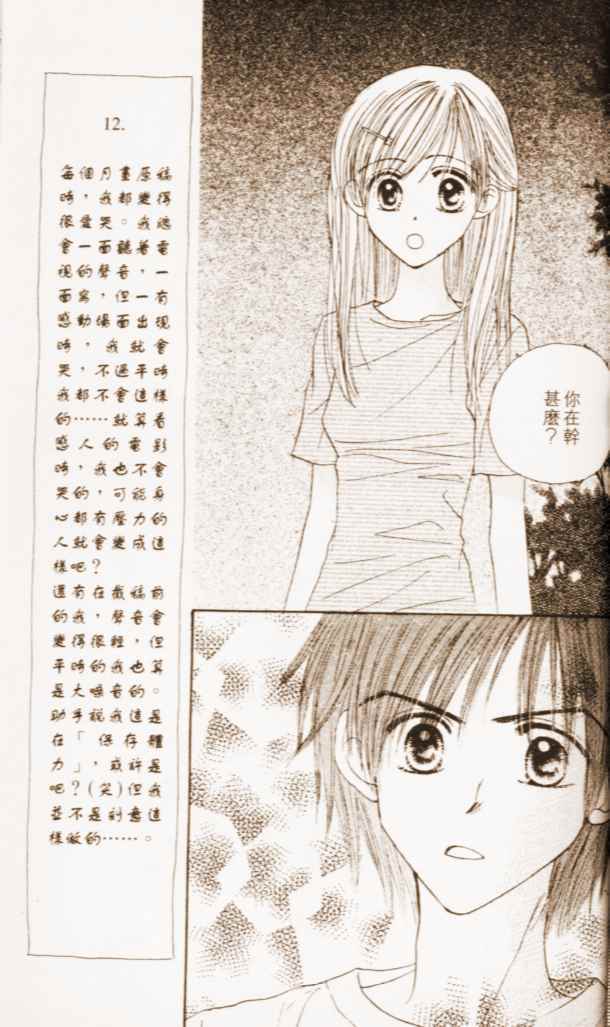 第125页