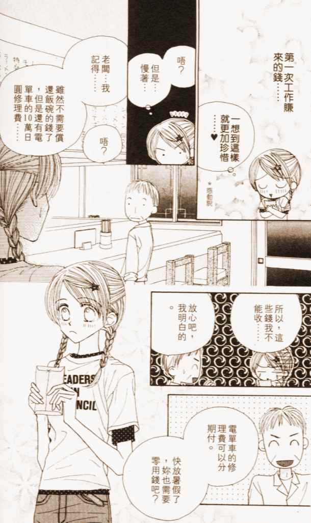 第130页