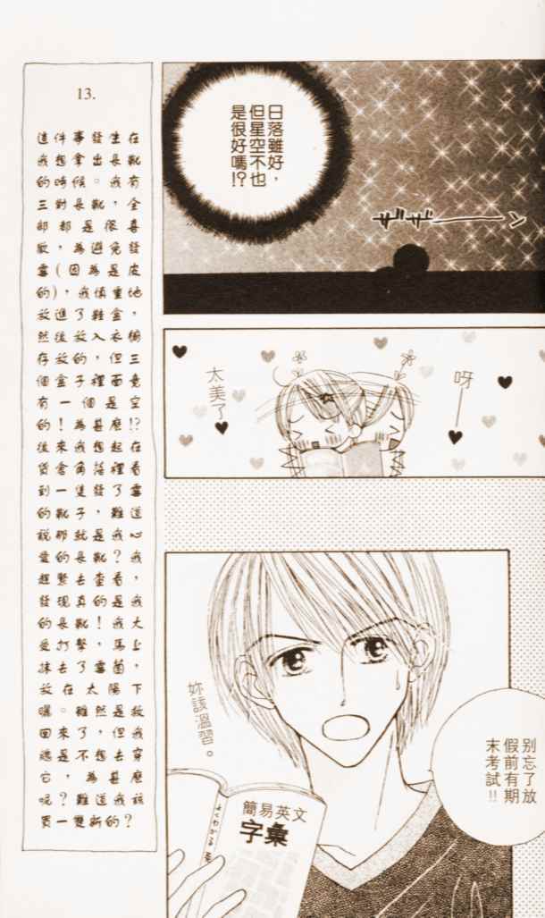 第133页