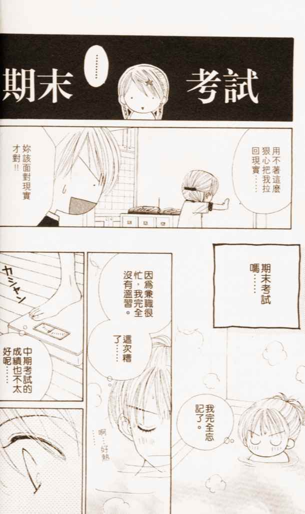 第134页