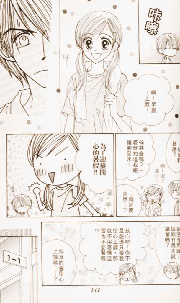 第137页