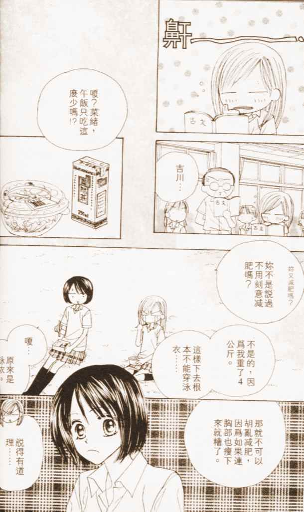 第138页
