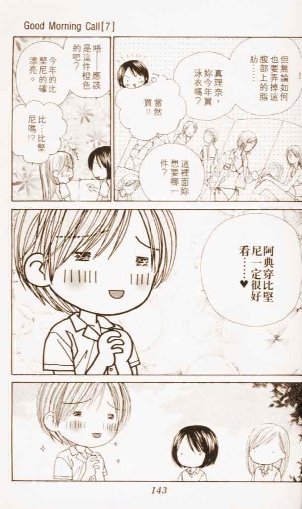 第139页