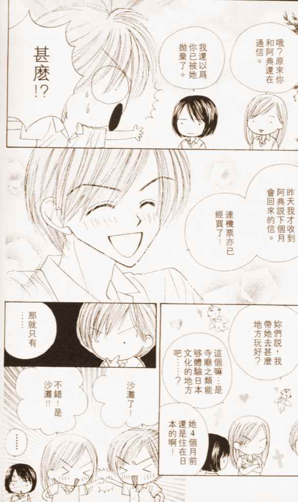 第140页