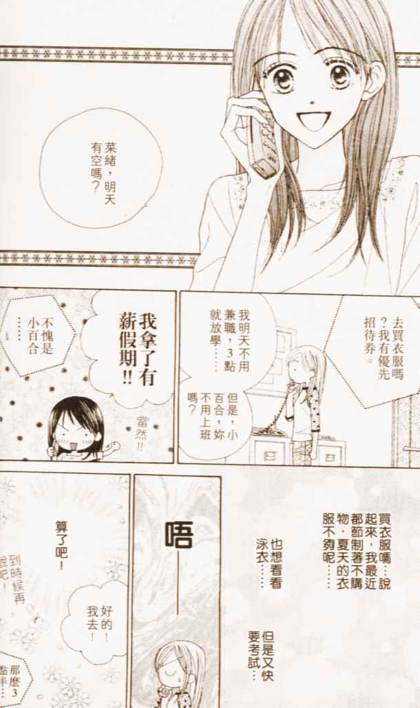 第142页