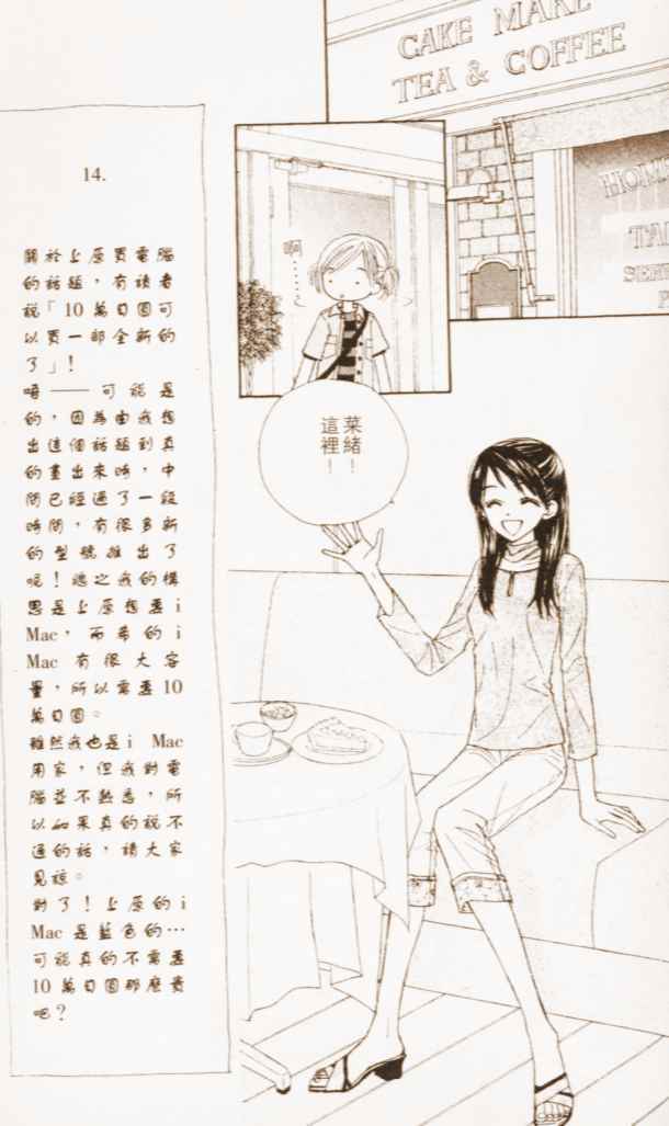 第143页