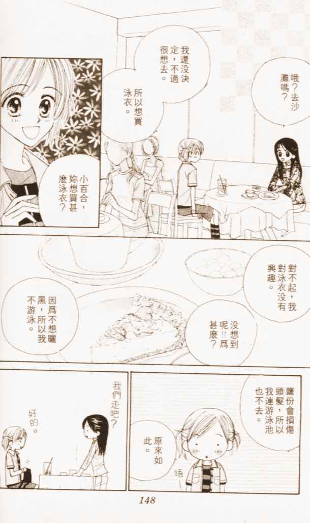 第144页