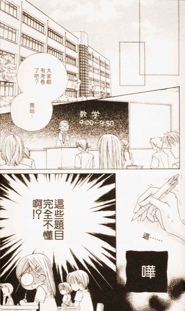 第145页