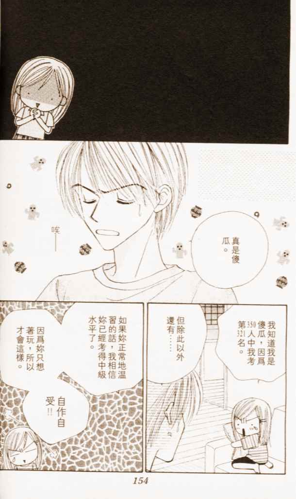 第148页