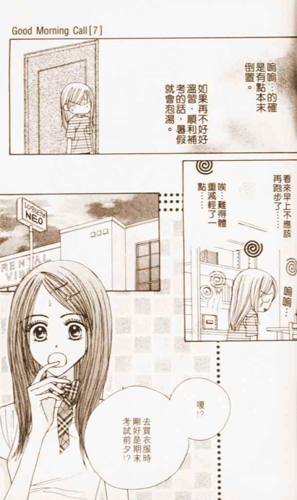 第149页