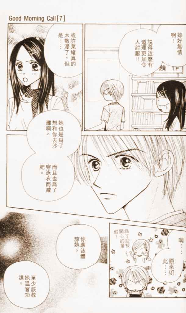 第151页