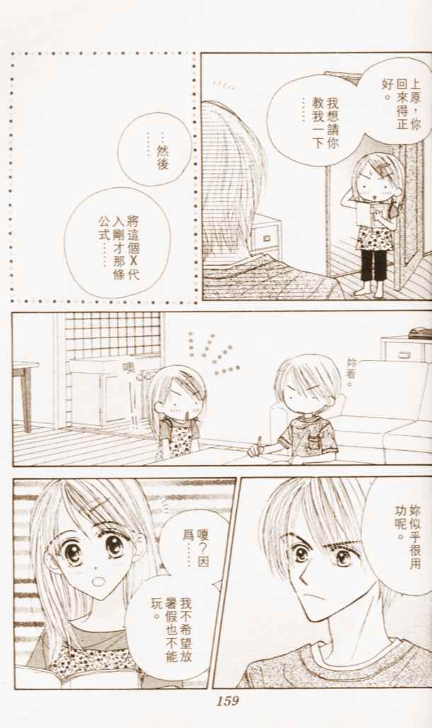 第153页