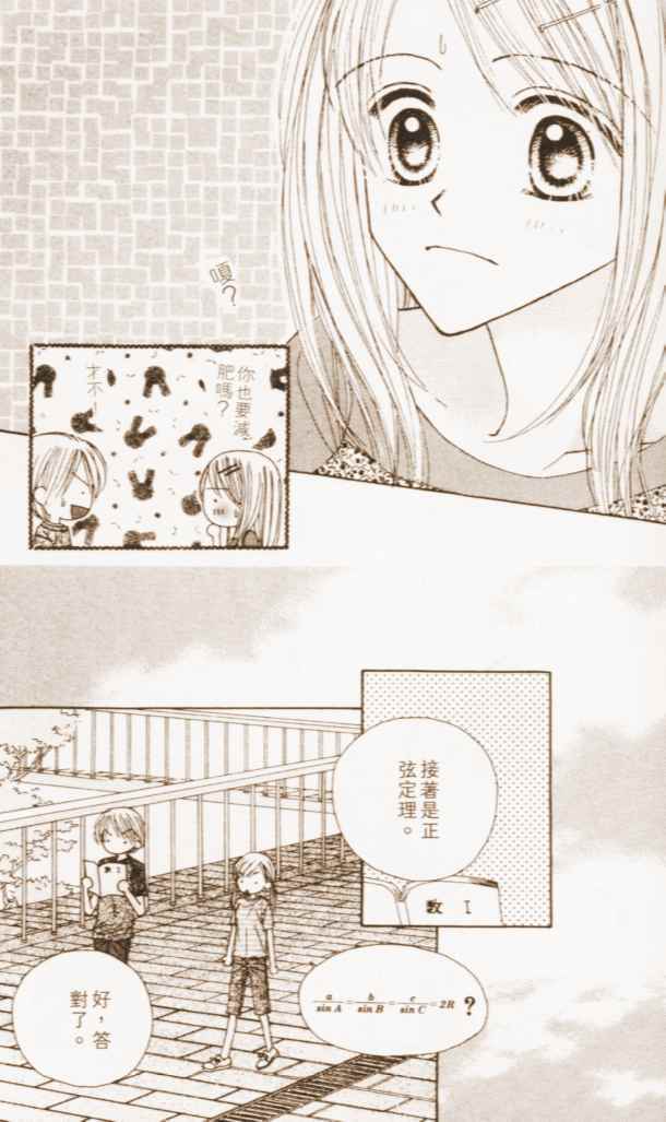 第155页