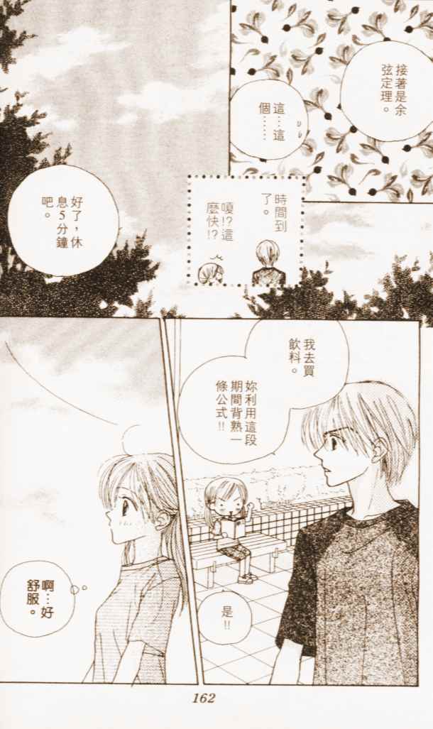 第156页
