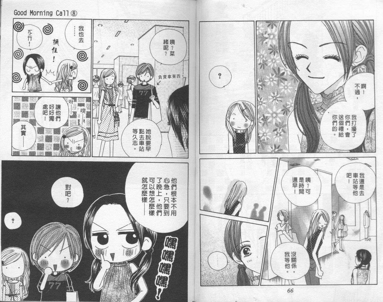 第31页