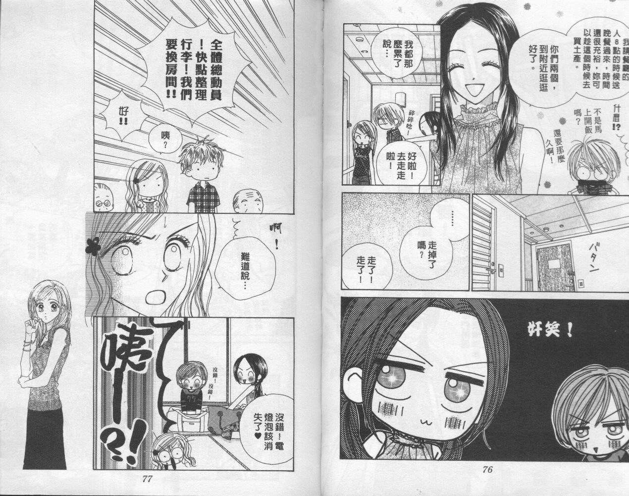 第36页