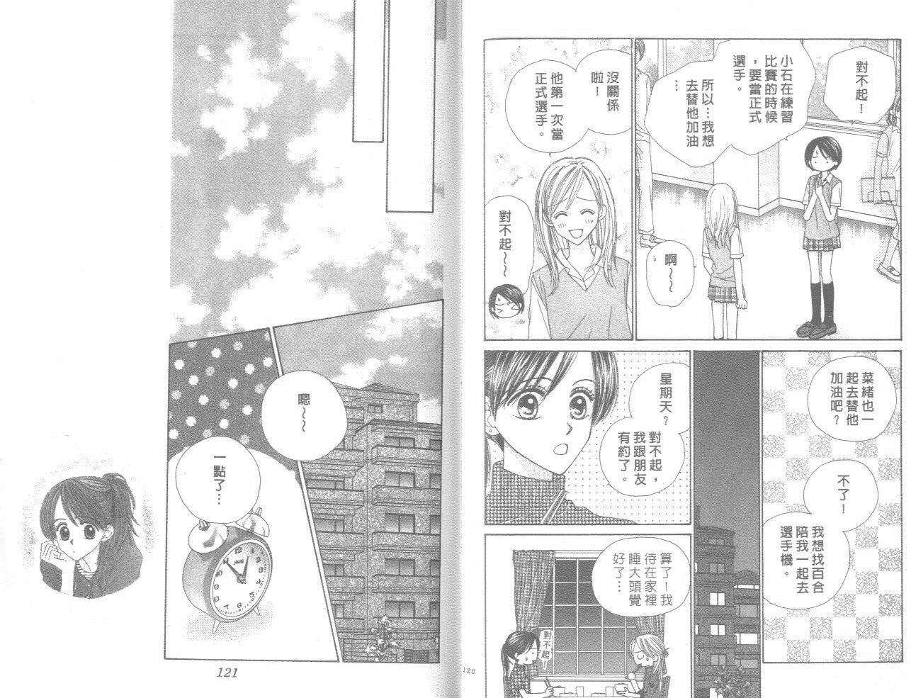 第59页