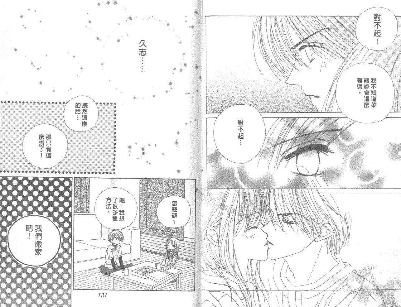 第64页