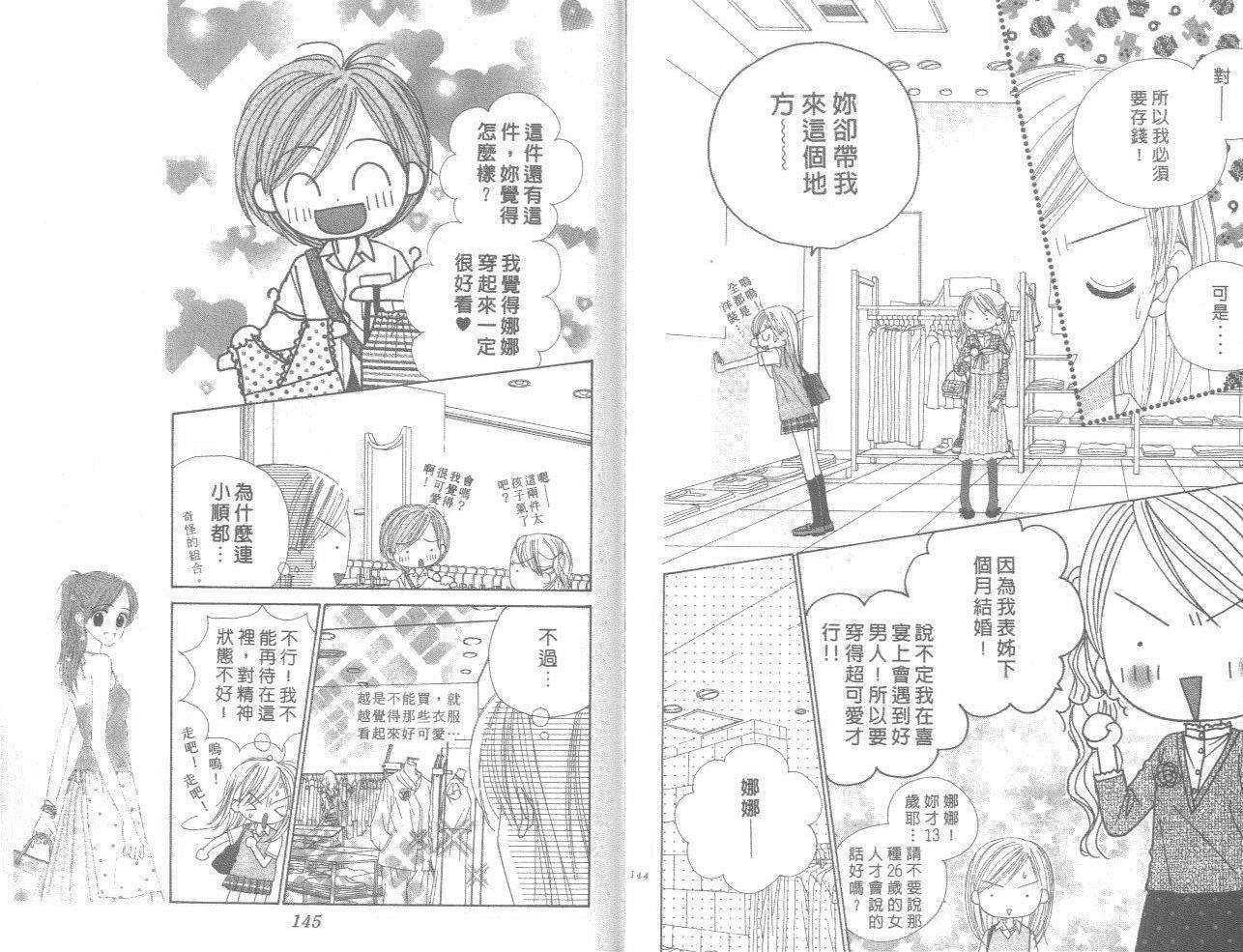第71页