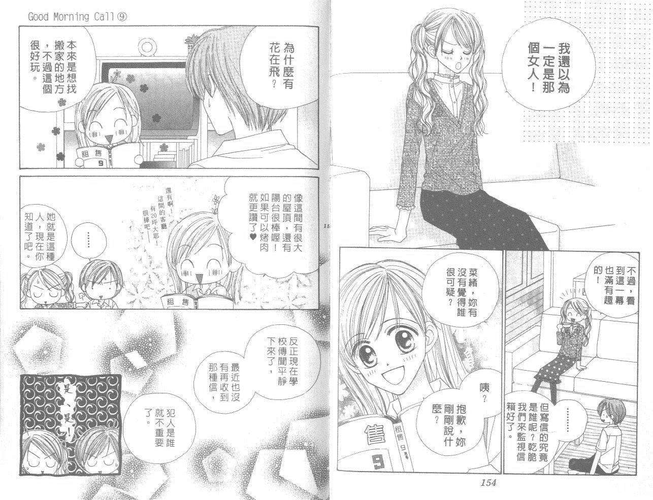 第76页