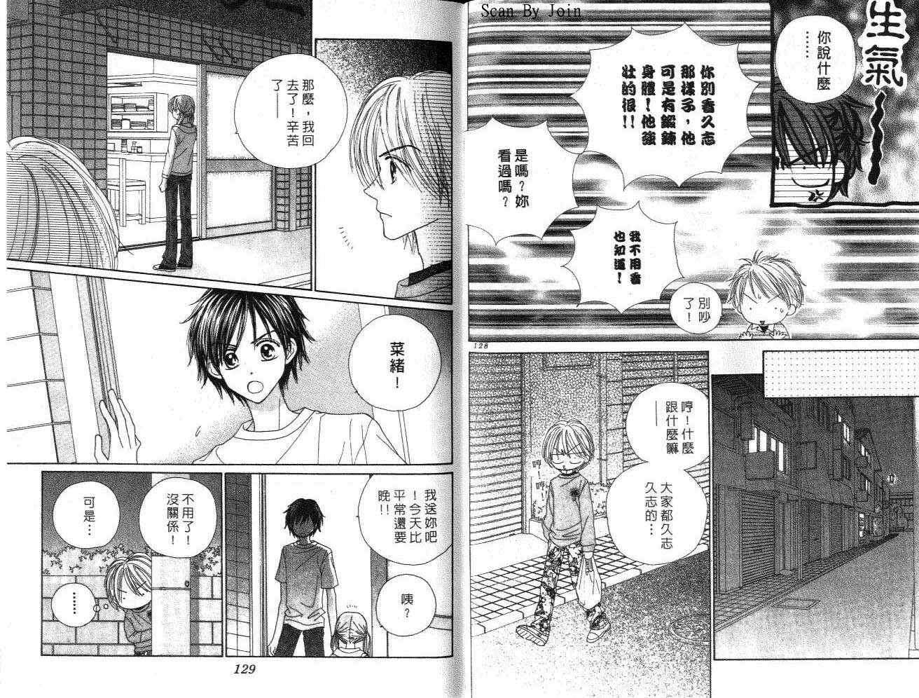 第63页